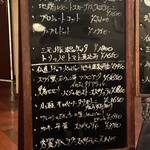 アンティカ オステリア バーチョ - 