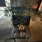 アンティカ オステリア バーチョ - 