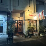 アンティカ オステリア バーチョ - 