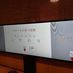 きんのぶた アクロスプラザ八尾店 - 