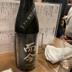 大衆酒場 ろくばん - 説明不要の而今！