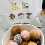 ミスタードーナツ - 料理写真:ドーナツポップ 16個入り