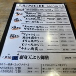 おさかな家 嬉乃 - 