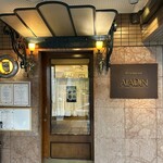 レストラン アラジン - 