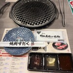 焼肉すだく家族亭 - 