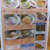 らーめん堂 仙台っ子 青葉通り店