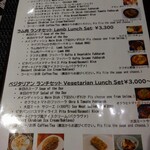 アラブ料理専門店 七つの丘 SEVEN HILLS - 