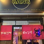 和牛焼肉食べ放題 ヤキニクギャング - 