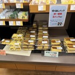 浜松文明堂 - 料理写真:
