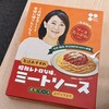 いよてつショップ