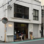 コーヒーライツ - 