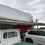 柳屋食堂 - 