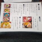 博多おでんと自然薯 よかよか堂 - 