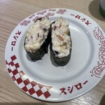 スシロー - 料理写真:シーサラダ