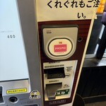 味噌っ子 ふっく - 