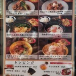 博多おでんと自然薯 よかよか堂 - 