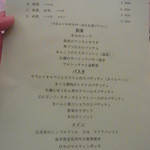 クチーナ ヒラタ - 