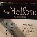 Bar Melfome - 