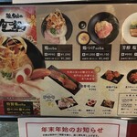 鶏 soba 座銀 本店 - 