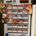 鶏 soba 座銀 本店 - 