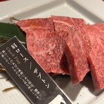 焼肉トラジ 新横浜店 - 