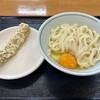 うどん 一福 - 2025.12.20  釜玉とちくわ天