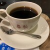 珈琲春秋Kobe  - ドリンク写真: