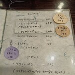 カレー屋バンバン - 