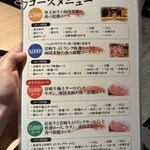 しゃぶしゃぶ すき焼き 食べ放題 和牛と豚 - 