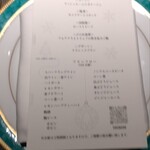 ときのすぎゆくままに - 