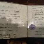 カレー屋バンバン - 