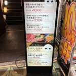 しゃぶしゃぶ すき焼き 食べ放題 和牛と豚 本町店 - 
