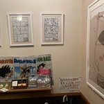 わら焼き さとう - 