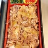 PLUSTA Bento 新⼤阪幹線中央改札内