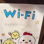 やきとり工房 武蔵小杉店 - 