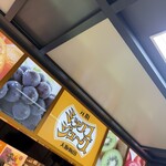 梅田 ミックスジュース 本店 - 