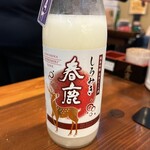 今西清兵衛商店 - 