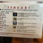 今西清兵衛商店 - 