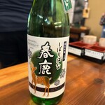 今西清兵衛商店 - 