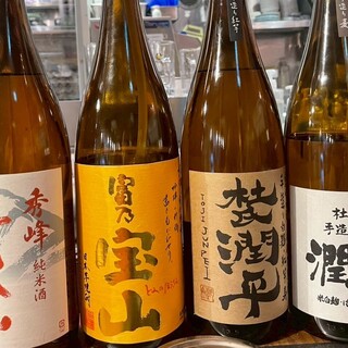 大衆酒場 溝の口 ただいま_0