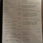 bistro さんて - 