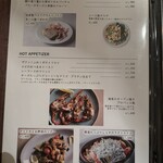 bistro さんて - 