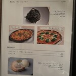 bistro さんて - 