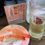 元祖寿司 - ドリンク写真: