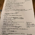 ビストロ・スリージェ - 