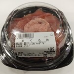 まいばすけっと - 料理写真:まぐろ丼［538円］