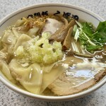らーめん くぼ田 - 塩チャーシューワンタンメン味玉　1,530円(税込)