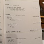 新宿 なだ万賓館 - 