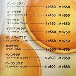 アンクルトム - 