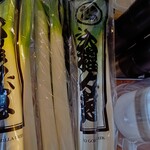 手打ちうどん わだや - 